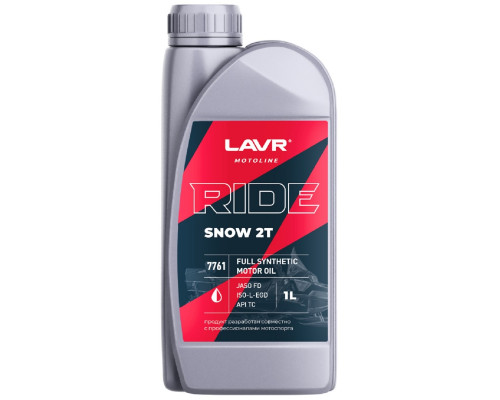 Масло для 2-тактных снегоходов LAVR MOTO RIDE SNOW 2T FD, 1 л Ln7761