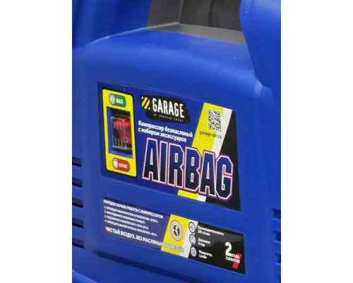 Компрессор поршневой безмасляный Garage AIRBAG 8889900