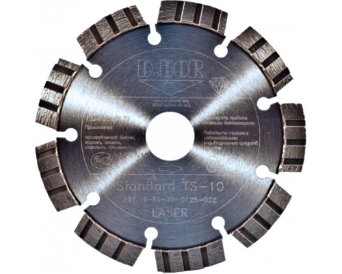 Алмазный диск универсальный D.BOR Standard 125х22.2 мм D-S-TS-10-0125-022
