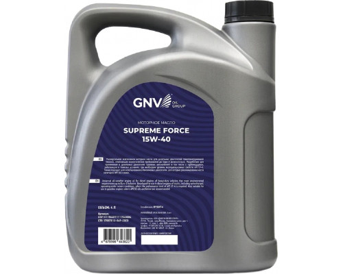 Масло моторное GNV Supreme Force 15W40 4 л GSF1011564011111540004