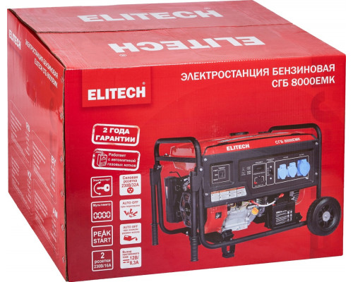 Генератор бензиновый ELITECH СГБ 8000ЕМК 205553