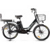 Электровелосипед GELBERT ALFA 2 PRO Черный 0000379-2930