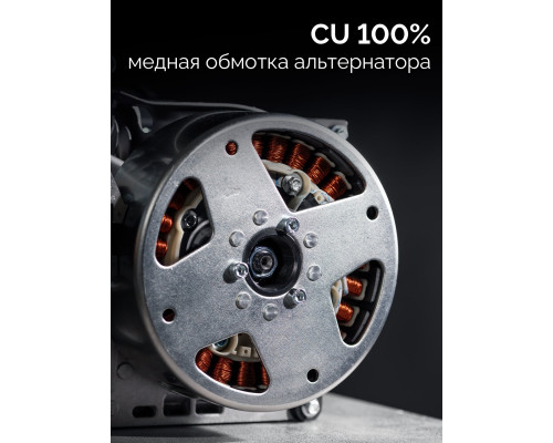 Генератор бензиновый инверторный ЗУБР СБИ-7500ЕА