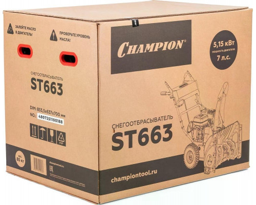 Снегоуборщик бензиновый CHAMPION ST663