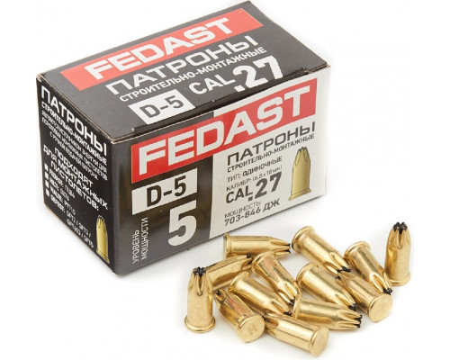 Патроны монтажные FEDAST Д-5, черный калибра д-5, 100 шт/уп. FD-D5