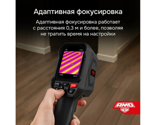 Тепловизор AMO T810 825454