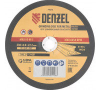 Шлифовальный круг по металлу Denzel 74273 230х6,0х22,2 мм