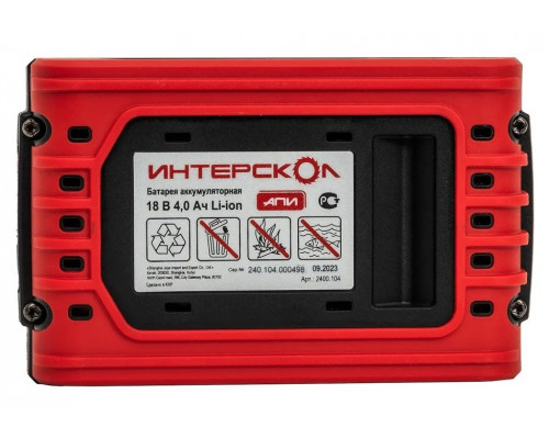Аккумулятор ИНТЕРСКОЛ АПИМАКС-4,0/18И 4,0 Ач, 18В, Li-ion 2400.104