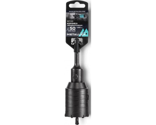 Коронка буровая SDS-plus METALLICA Optima 50x160/100 мм твердосплавная H=50мм, M22,0х2,0 мм, с адаптером 907153