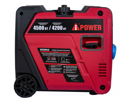 Генератор бензиновый A-iPOWER A4500 LIS инверторный 20315