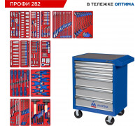 Тележка инструментальная МАСТАК 
