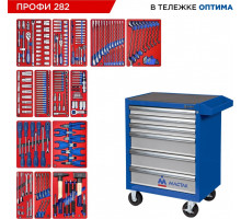 Тележка инструментальная МАСТАК 
