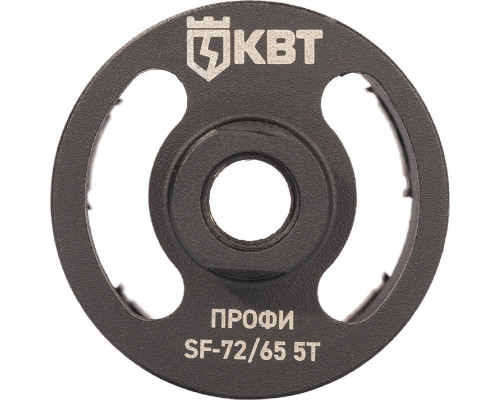 Алмазная коронка для сухого сверления КВТ 102557 SF-72/ 65 5T серия ПРОФИ