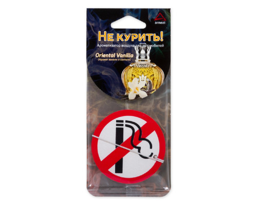 Ароматизатор ARNEZI A1509061 подвесной, картон не курить 
