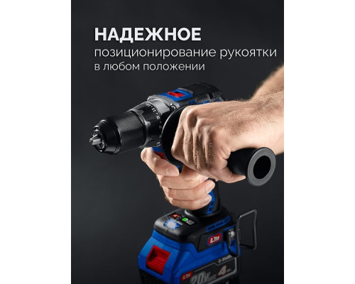 Дрель-шуруповерт аккумуляторная ЗУБР DB-70-42 (2 АКБ+кейс)