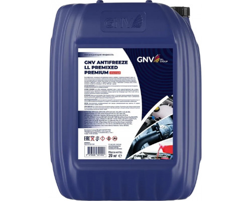 Антифриз GNV Antifreeze LL Premixed Premium (красный) 20 кг RG101751501118P