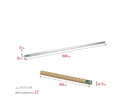 Линейка алюминиевая KRAFTOOL 34275-200 KRAFT-LINE усиленная, 2.0 м со стальной направляющей