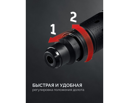 Молот ударный сетевой ЗУБР ЗММ-12-1350ВК 12 Дж, 1350 Вт, АВТ, SDS-Max ЗММ-12-1350 ВК