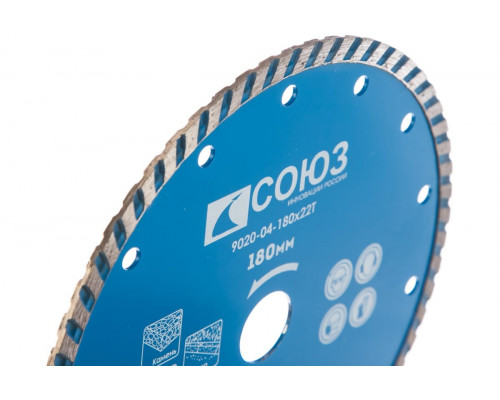 Алмазный диск для резки бетона СОЮЗ 180х22,2 turbo 9020-04-180x22T