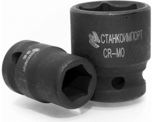 Ударная головка 6-ти гранная 1/2" STANKO CS-12.22.15 короткая 15 мм