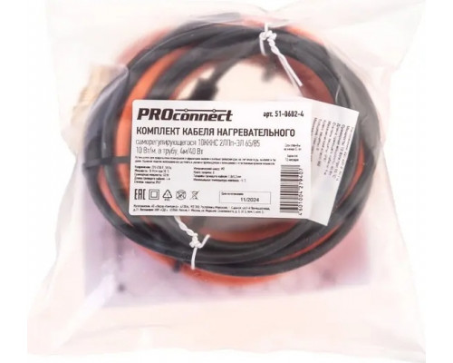 Нагревательный кабель Proconnect 51-0602-4 саморегулирующийся пищевой, 4 м