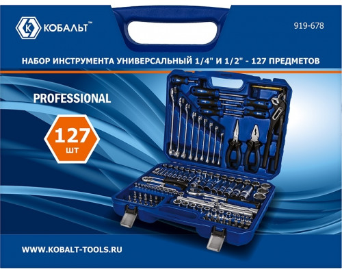 Набор инструментов Кобальт 919-678 универсальный 1/4" и 1/2", 127 предметов, в кейсе