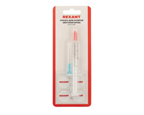 Смазка REXANT SX-2, 2мл, блистер, для кулеров (вентиляторов) 09-3982