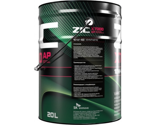 Масло моторное ZIC X7000 AP 10W40 20 л 192606