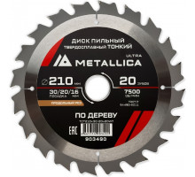 Пильный диск по дереву METALLICA Ultra 210x30/20/16 мм 20 зуб, Т=1,8 мм ТОНКИЙ продольн 903490