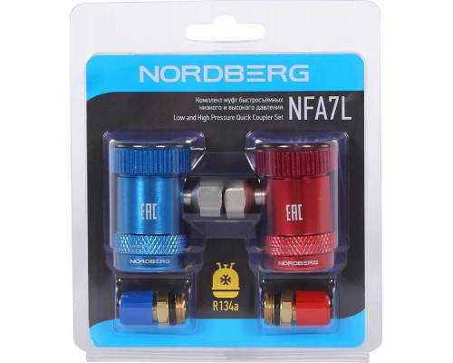 Набор муфт NORDBERG NFA7L быстросъемных R134a низкого и высокого давления