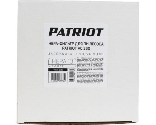 Фильтр PATRIOT HEPA для VC 330 755302080