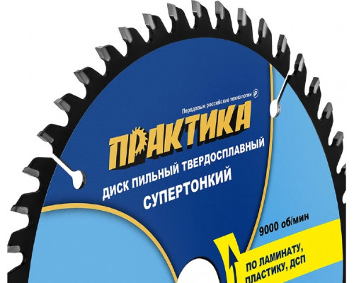 Пильный диск по ламинату ПРАКТИКА 921-954 твердосплавный 160х20\16 мм, тонкий, 48 зубьев 921-954