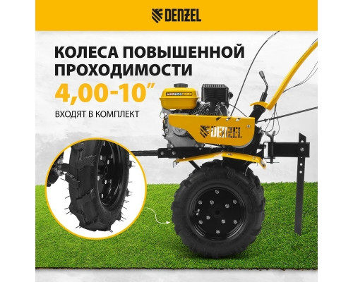 Мотоблок Denzel DPT-370S с ременным сцеплением, 7 л.с.