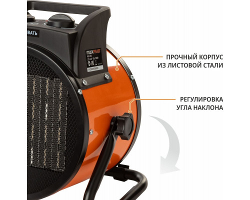 Тепловая пушка электрическая MAXPILER MEH-2002