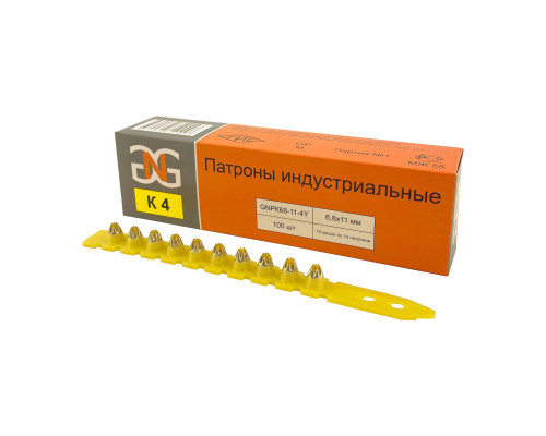 Патроны монтажные GNG 6,8 х 11 мм (уп.100 шт.) желтые К4 в кассете GNPK68114Y GNPK68114Y