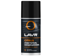 Очиститель кондиционера LAVR CITRUS, 210 мл Ln1413