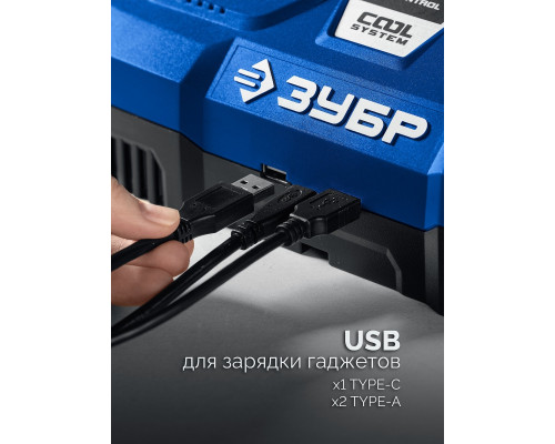 Зарядное устройство ЗУБР TC-20-2 Turbo CHARGE, 20 В, 2 порта, 2х9 А, для LMS АКБ