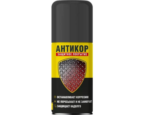 Супер антикор NANOPROTECH 210 мл NPSA0002