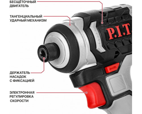 Винтоверт аккумуляторный P.I.T. PSD20H-230A IMPACT бесщёточный SOLO