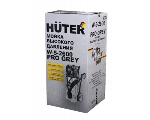 Автомойка HUTER W-5-2600 PRO grey 70/8/202