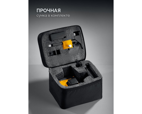 Лазерный уровень STAYER SL-3D #2, 50 м, точность +/-0,5 мм/м, зеленый 34963-2