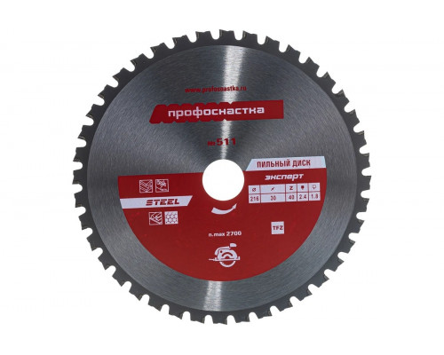 Пильный диск по стали Профоснастка № 511 Эксперт 216*Z40*30 TFZ 60401031