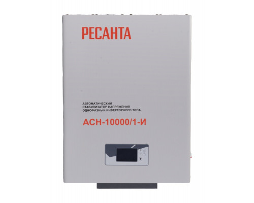 Стабилизатор напряжения однофазный Ресанта АСН-10000/1 63/6/157