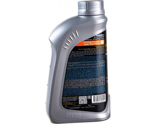 Масло моторное G-ENERGY Synthetic Super Start 5W-30 1 л 253142399