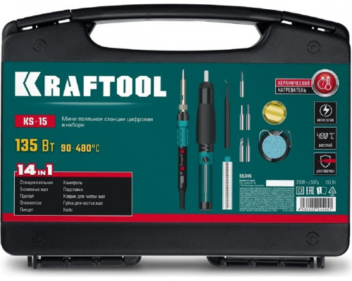 Паяльная станция KRAFTOOL KS-15 мини, 14-в-1, в кейсе 55346