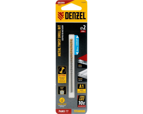 Сверло по металлу DENZEL Р6М5, Golden Tip спиральное 2х86 мм удлиненное, 2шт 718245