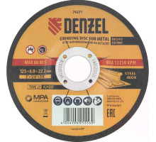 Шлифовальный круг по металлу Denzel 74271 125х6,0х22,2 мм
