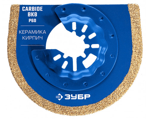 Полотно с твердосплавной крошкой ЗУБР CARBIDE ВК8 Р60 дисковое 15578-70
