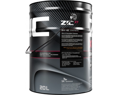 Масло моторное ZIC X7 5W40 20 л 192662