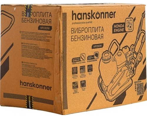 Виброплита HANSKONNER HPC90W